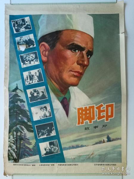 哪里可以制作日本大阪大学文凭毕业证