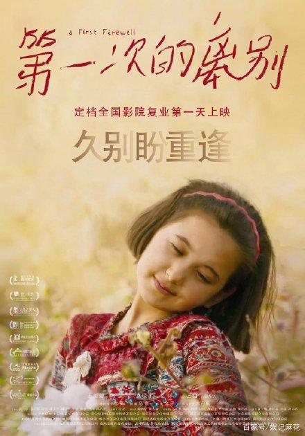 哪里哪里可以做假的出院小结